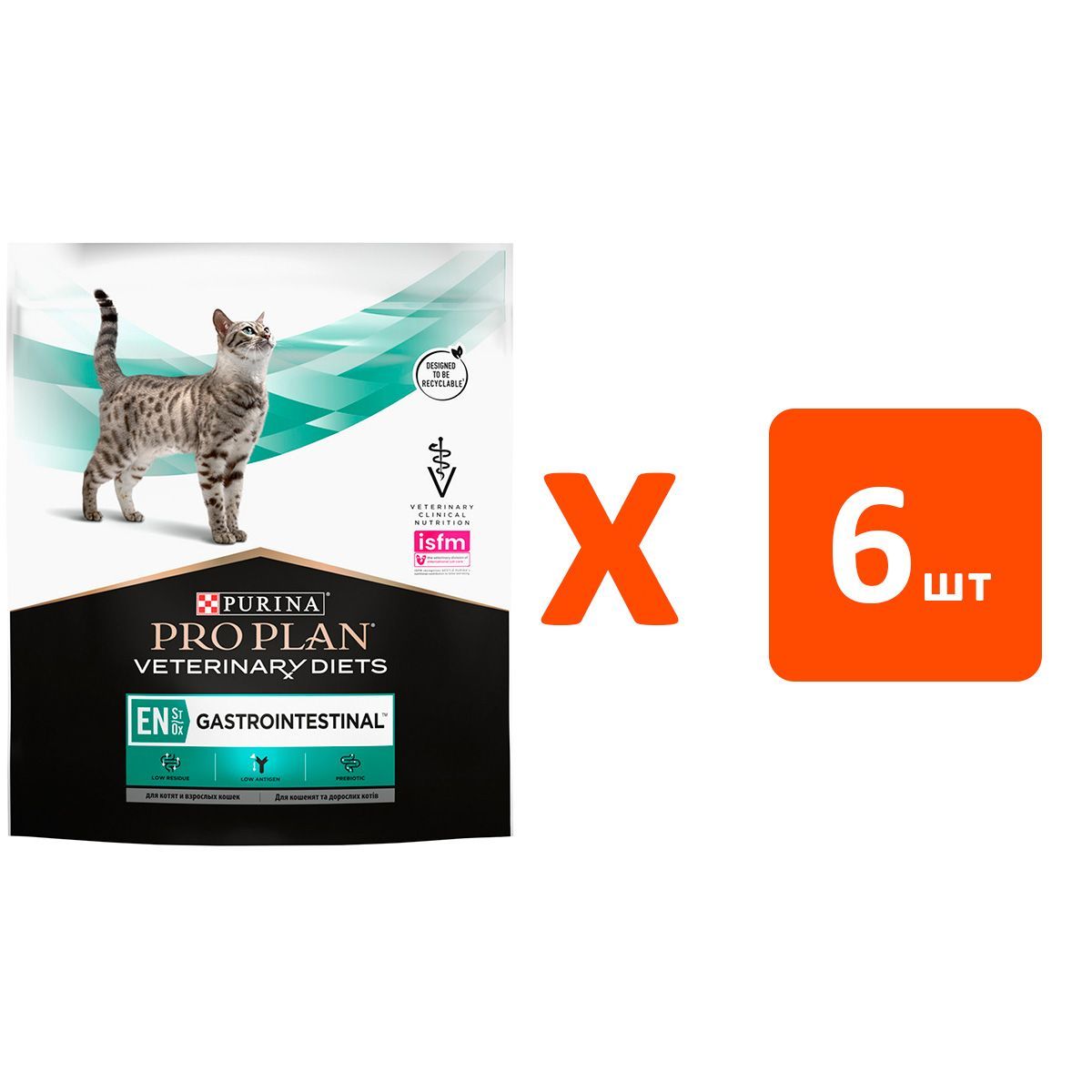 Pro plan veterinary diets en st ox. Сухой корм для кошек Pro Plan Veterinary Diets ha Hypoallergenic, гипоаллергенный, 1,3кг. Pro Plan Veterinary Diets ha Hypoallergenic, при пищевой аллергии.