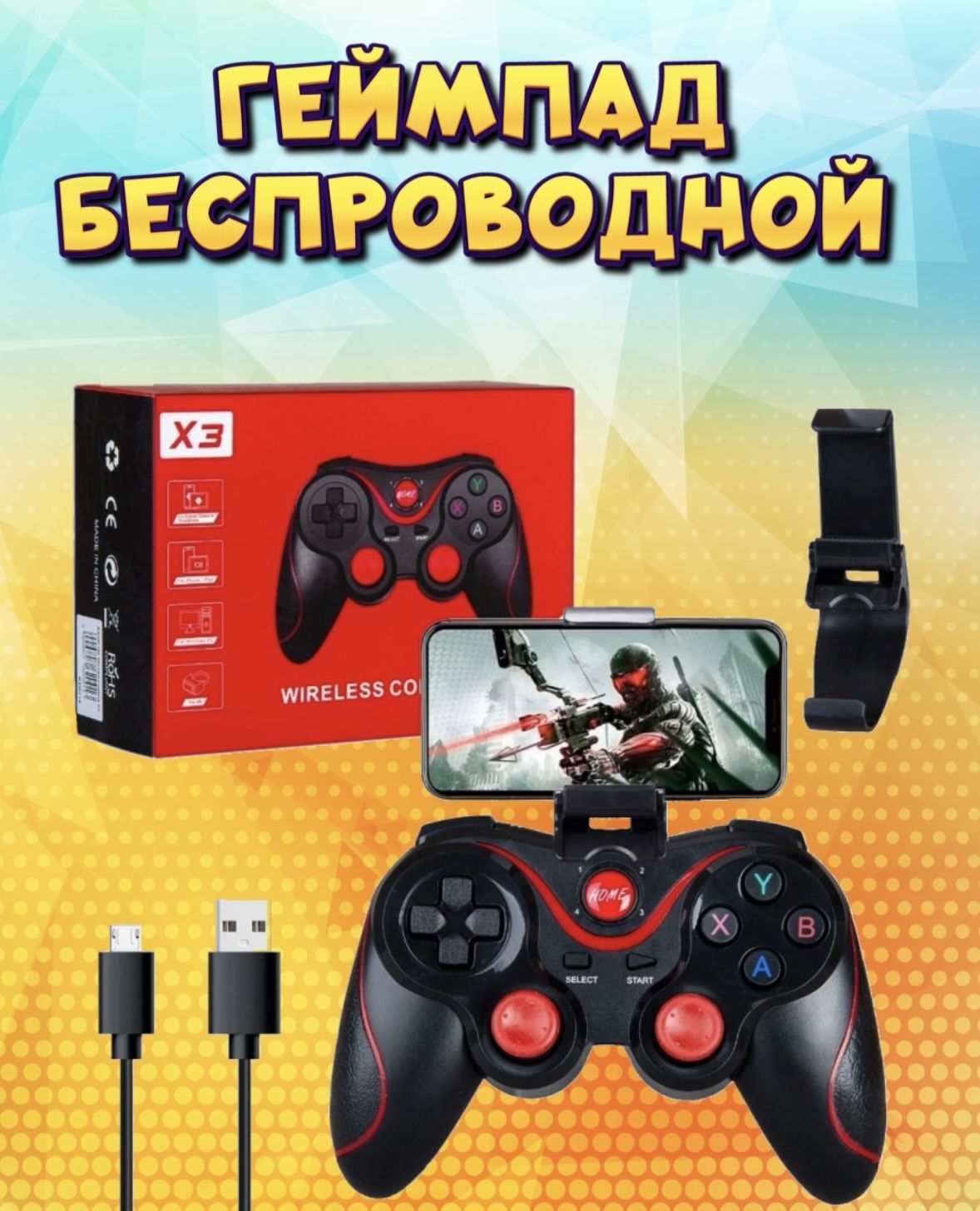 Vigrand pubg game controller фото 55