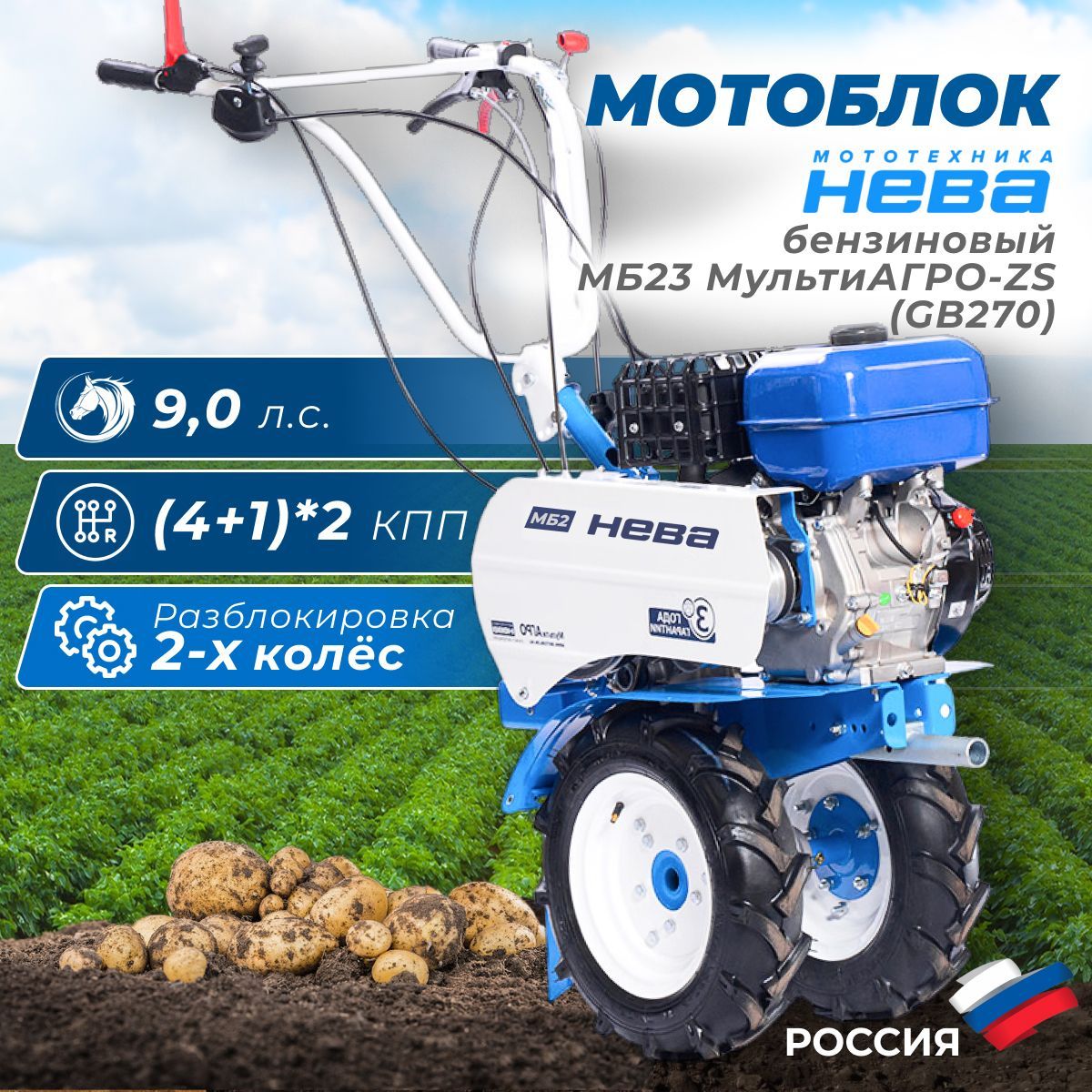 Мб компакт zs gb225