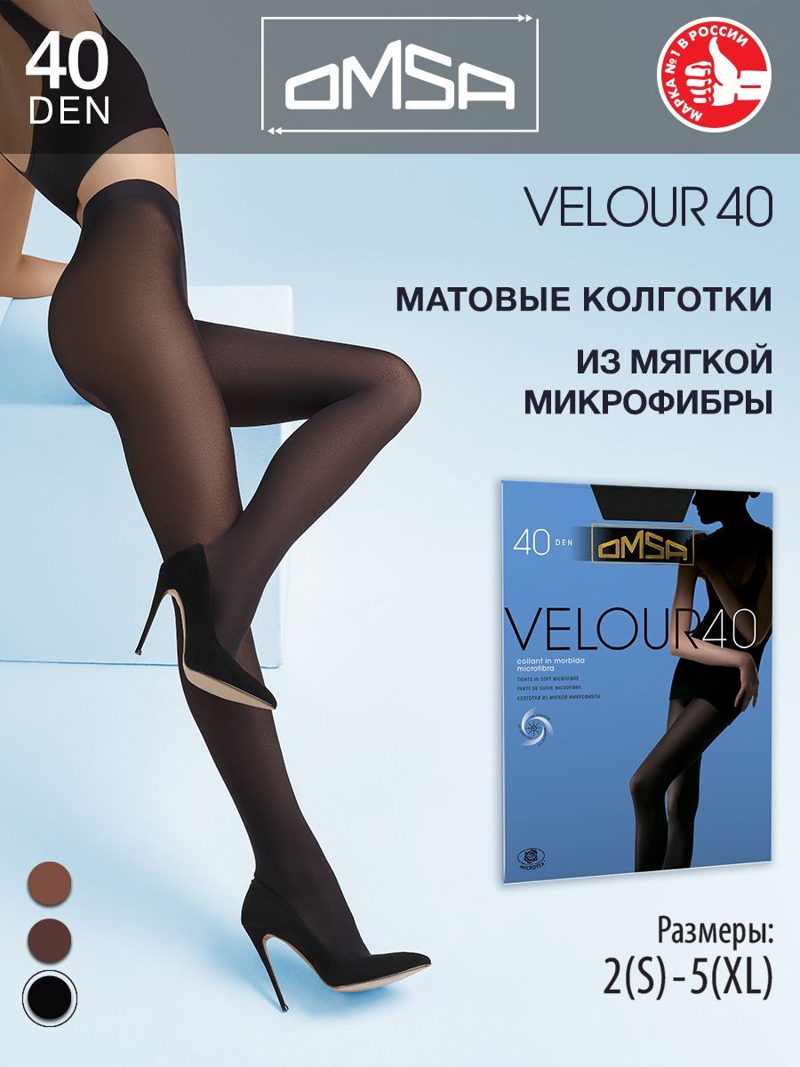 Колготки Velour, 40 ден, 1 шт