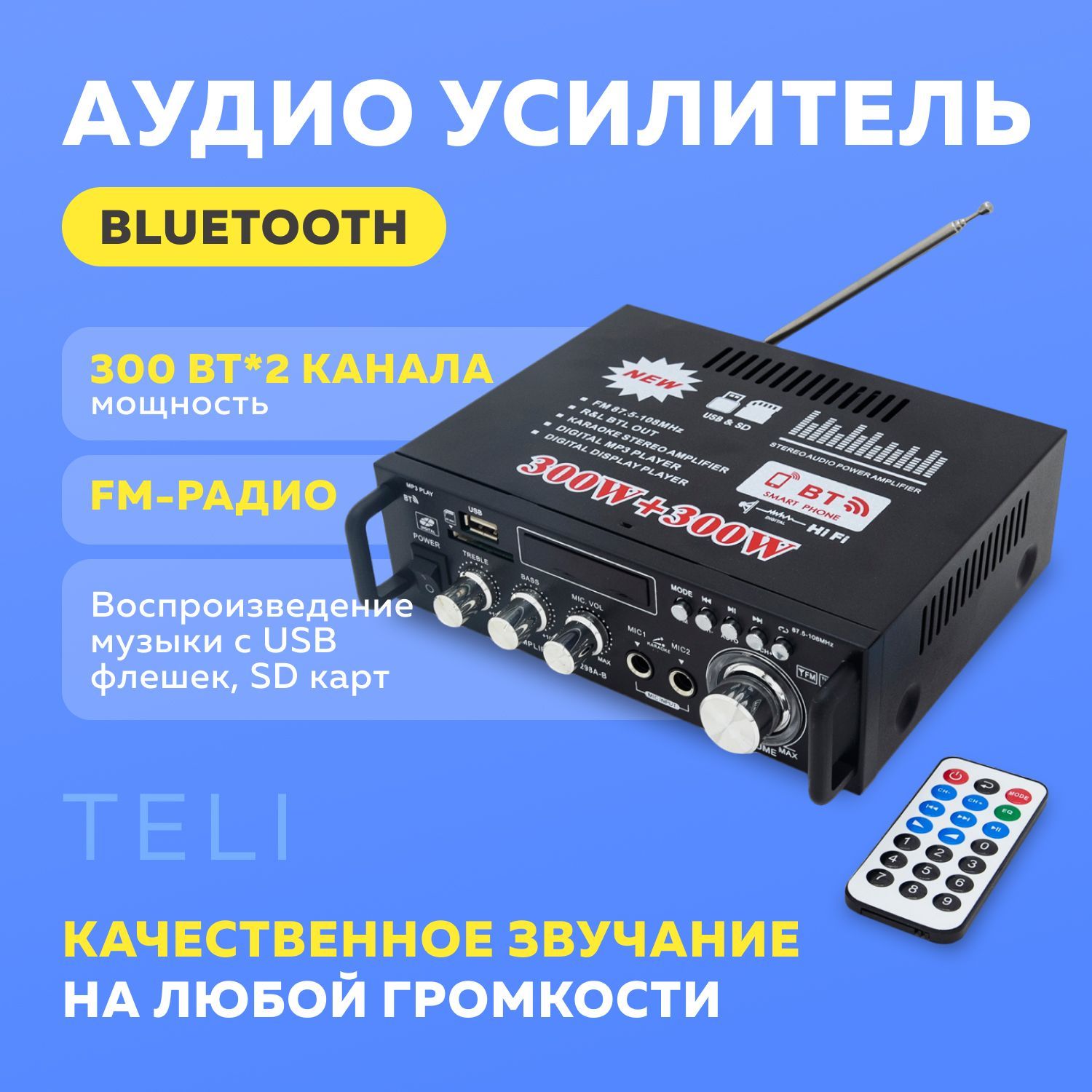 Усилитель мощности Maxmoll, Гибридный, Stereo 2.0 - купить по выгодной цене  в интернет-магазине OZON (912104390)