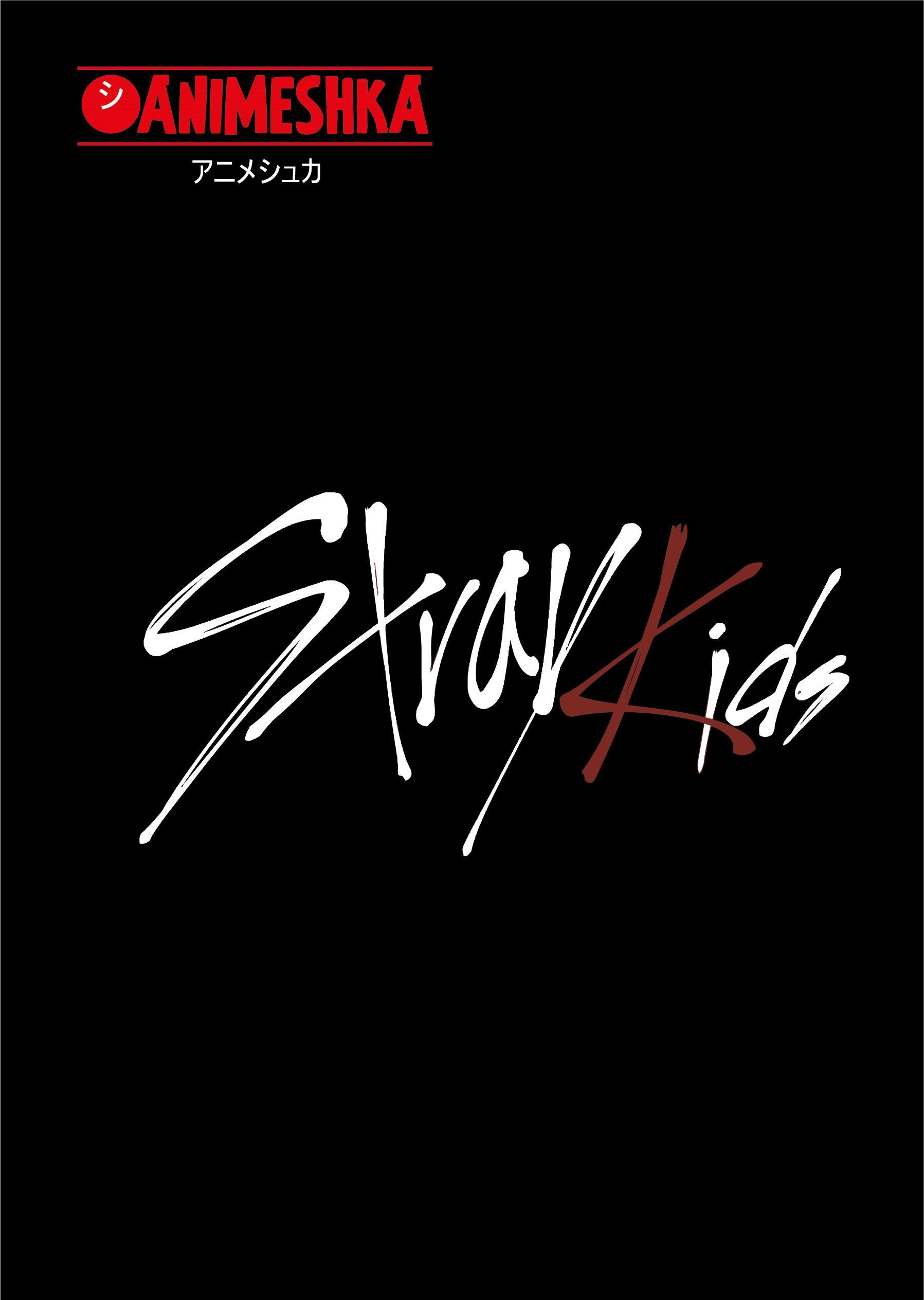 Телефон стрей кидс. Stray kidsлагатип. Логотип группы стрейкидс. Stray Kids надпись. Логотип Stray Kids в хорошем качестве.