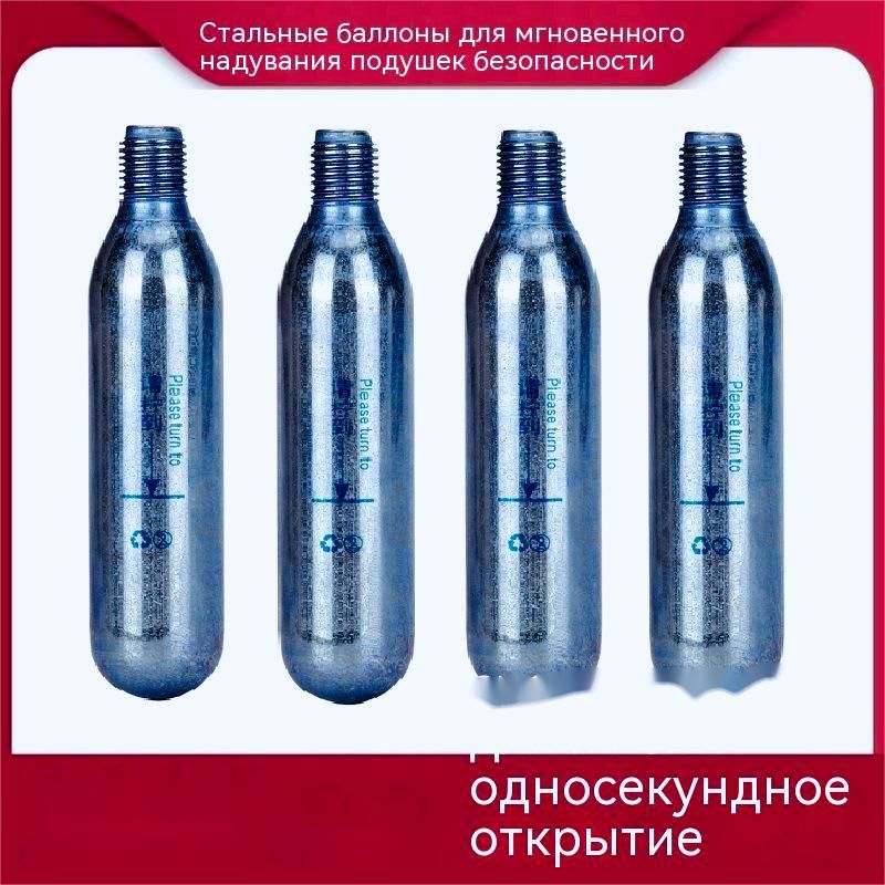 Запасные баллоны