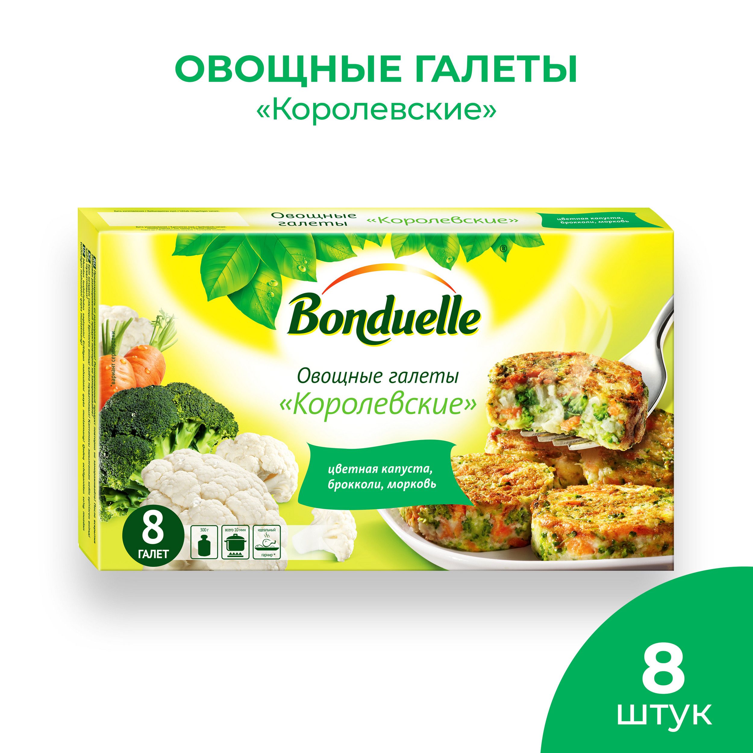 Галеты овощные Bonduelle Королевские, замороженные, 300 г - купить с  доставкой по выгодным ценам в интернет-магазине OZON (149373001)