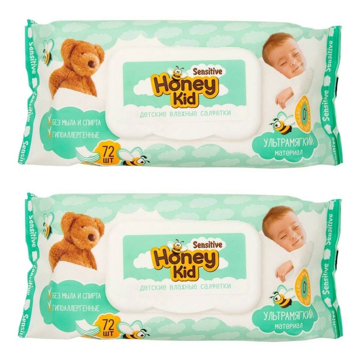 Honey kid салфетки. Салфетки Honey Kid sensitive. Влажные салфетки детские 120шт Honey. Салфетки Honey Kid 2x72 владные. Салфетки детские Honey Kid sensitive детские с клапаном 72шт.