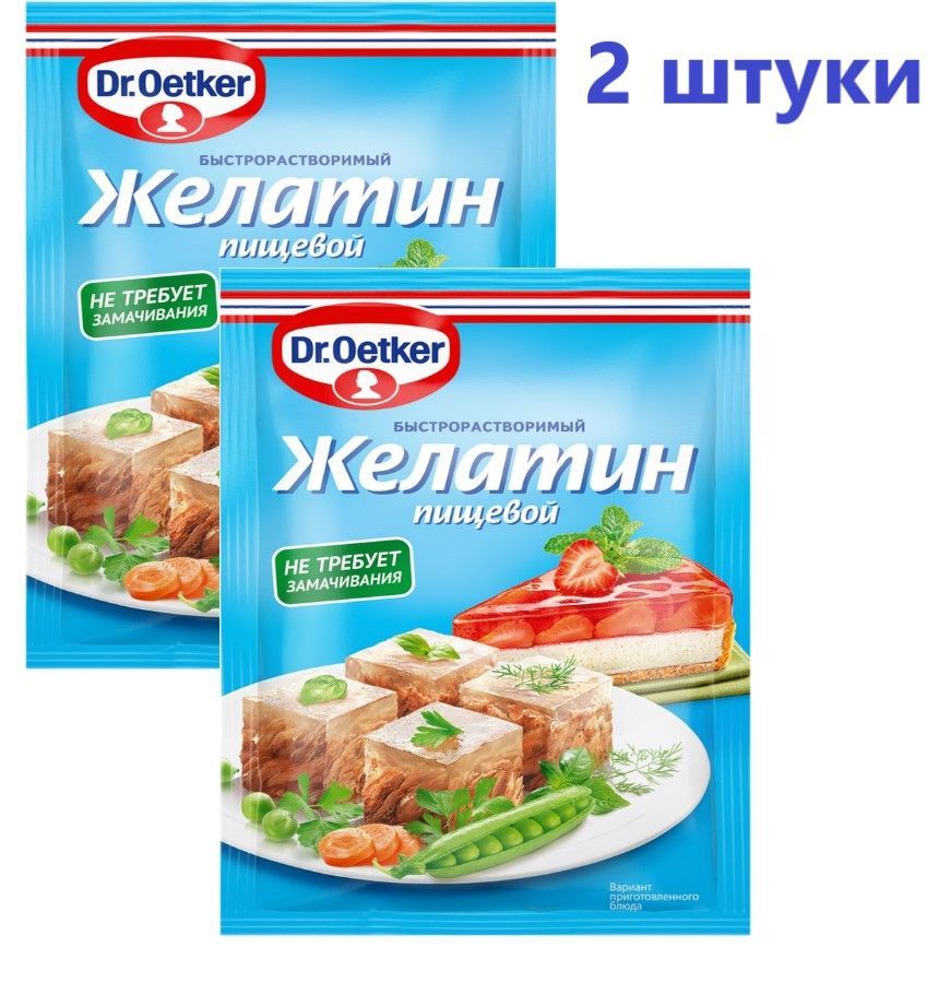 Желатин пищевой быстрорастворимый. Oetker быстрорастворимый желатин. желатин быстрорастворимый купить. желатин пищевой быстрорастворимый фото.