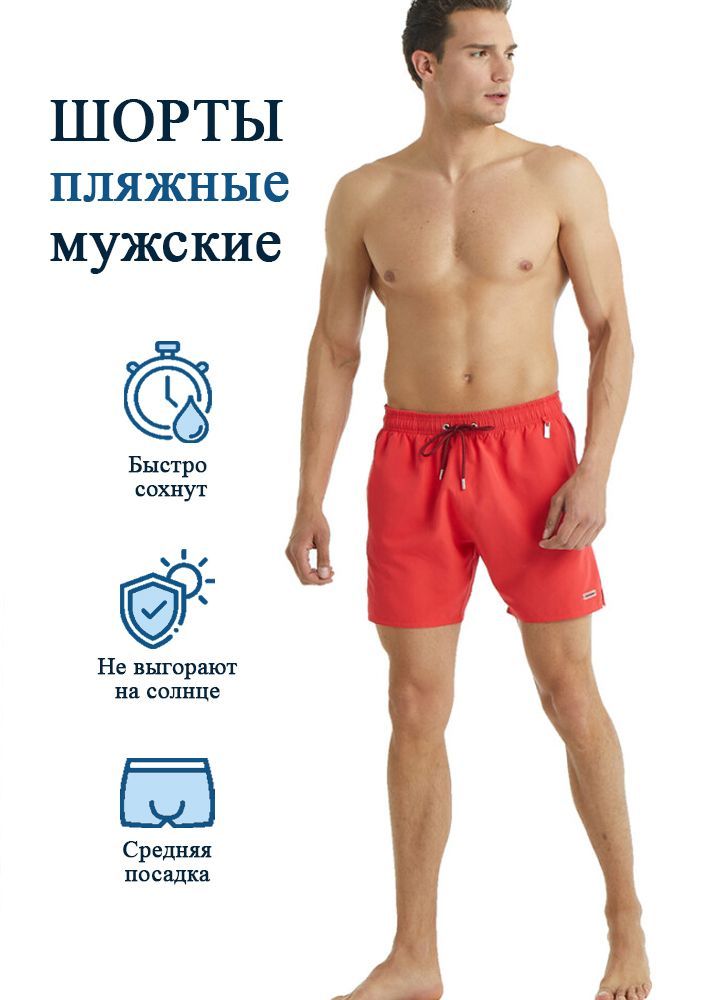 Пояс adidas Elite красный