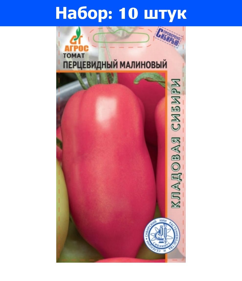 Томат Канары Отзывы Фото Урожайность