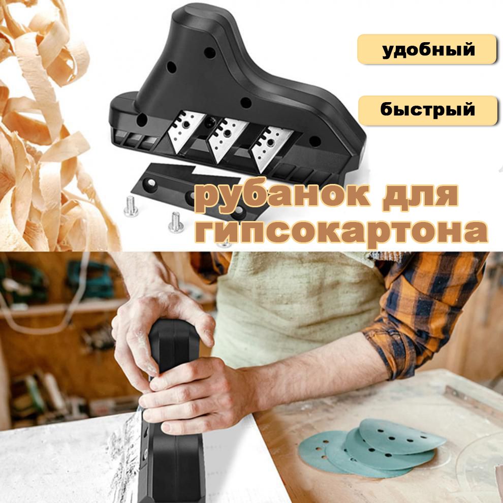 Аккумуляторные рубанки | makita