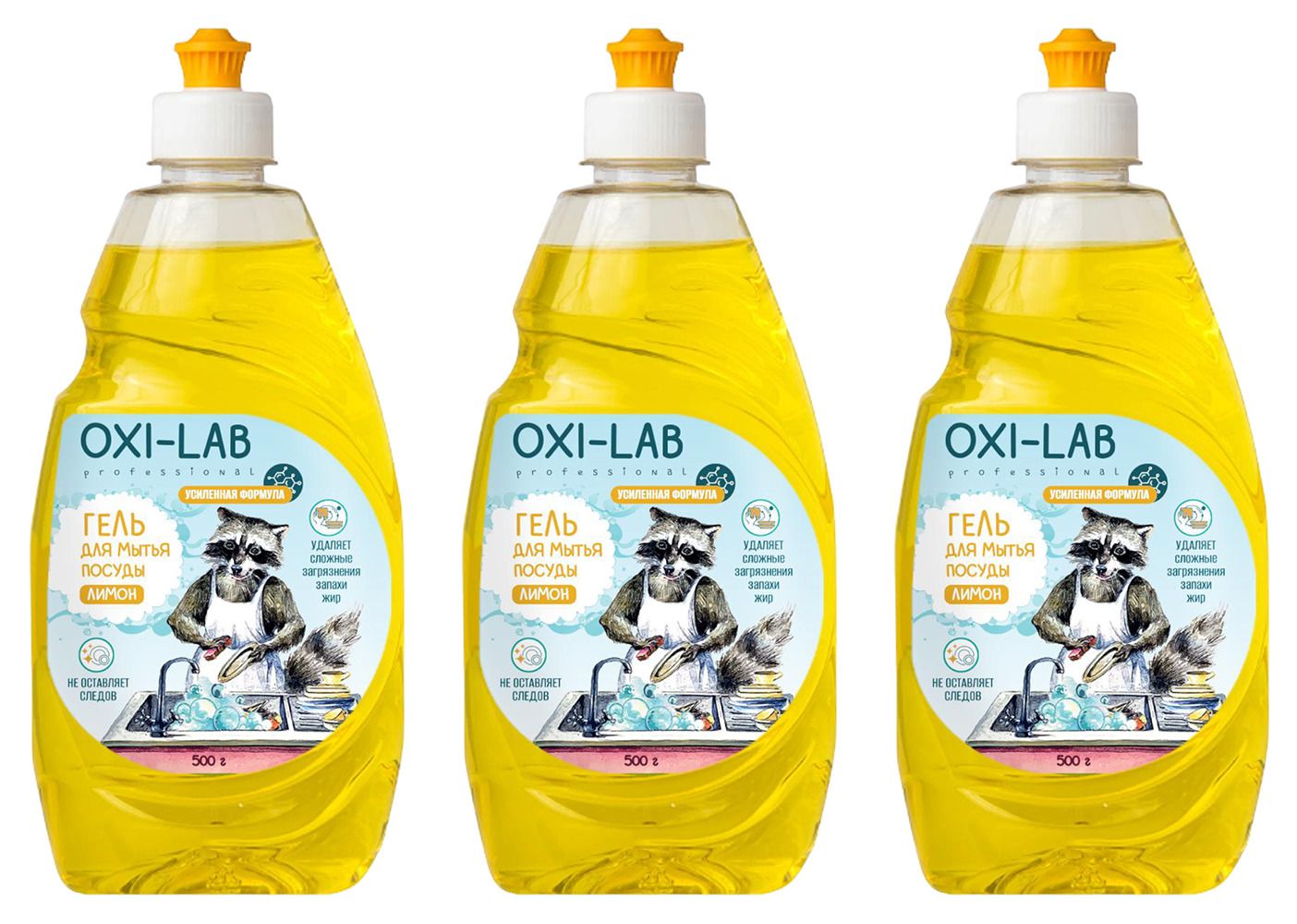 Oxi Lab гель для мытья посуды. Oxi-Lab кондиционер для белья 5л. Lab гель для душа. Laboratory Gel база. Gel laboratory