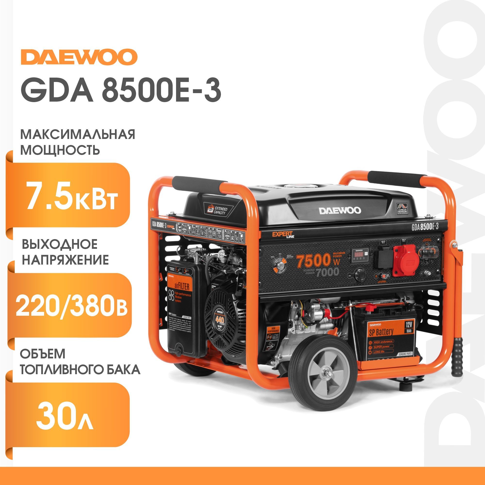 Инверторный Бензиновый Генератор Daewoo Gda 2600i Купить