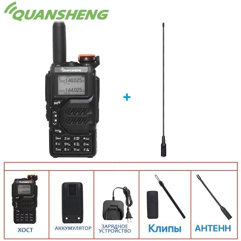 Рация quansheng uv k5 8