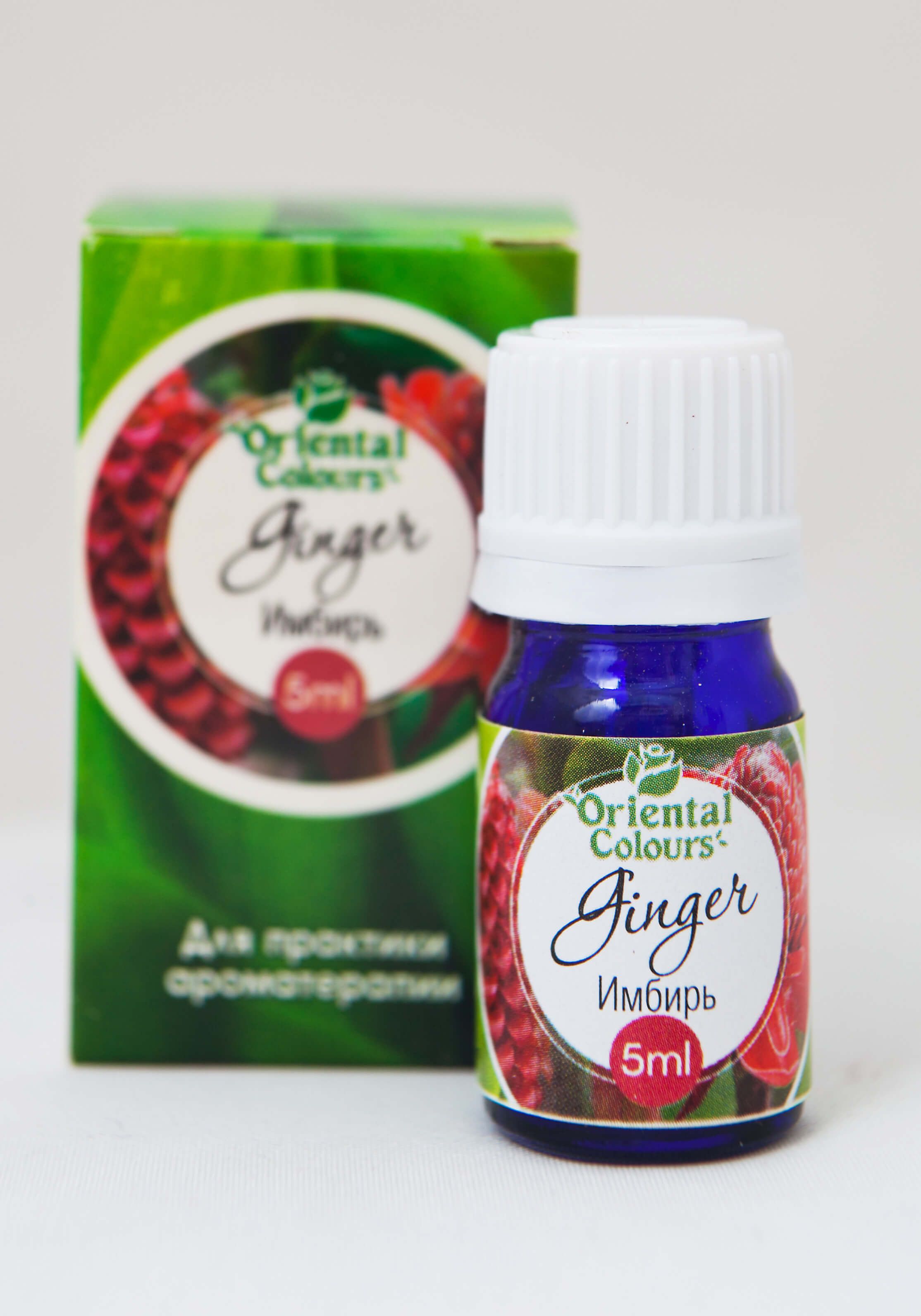 Абсолют Эфирное Масло Купить