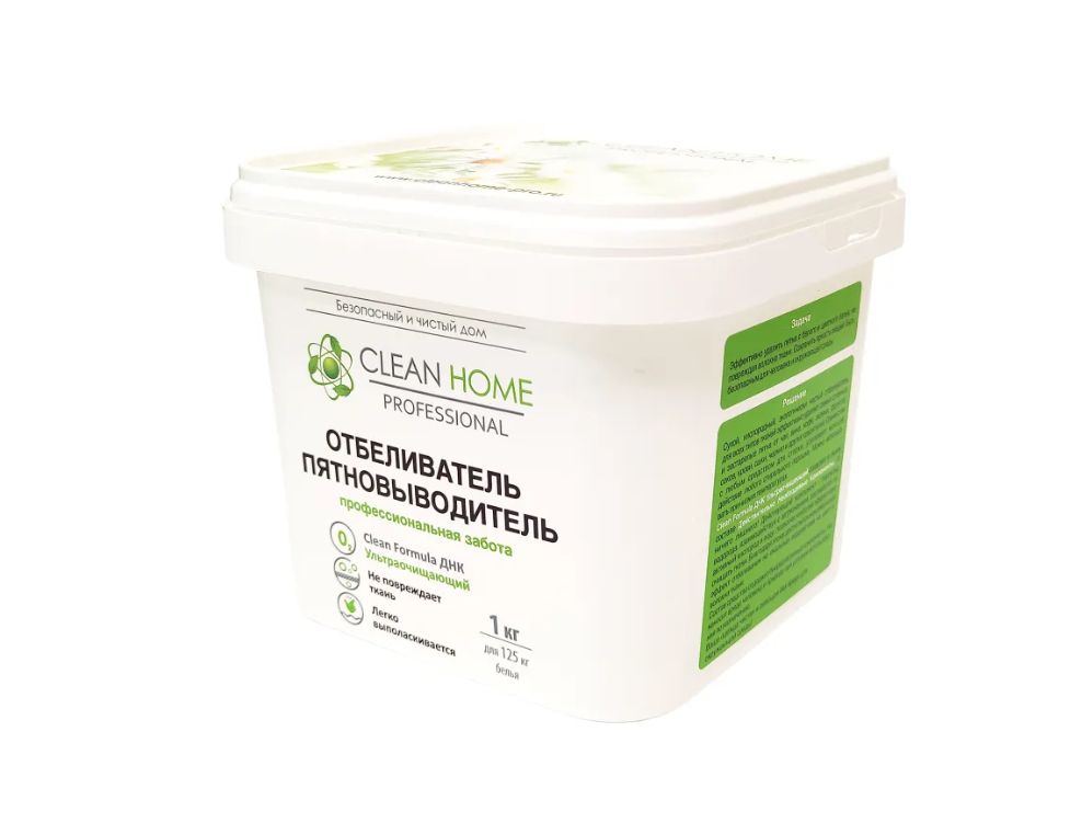 Пятновыводитель soye отзывы. Clean Home отбеливатель пятновыводитель. Clean Home экспресс отбеливатель. Клеан хом отбеливатель.