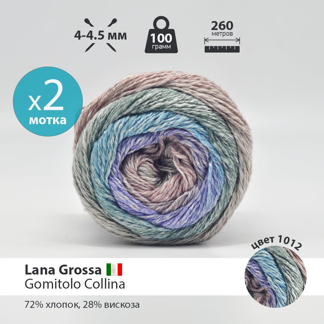 Lana Grossa Gomitolo Collina