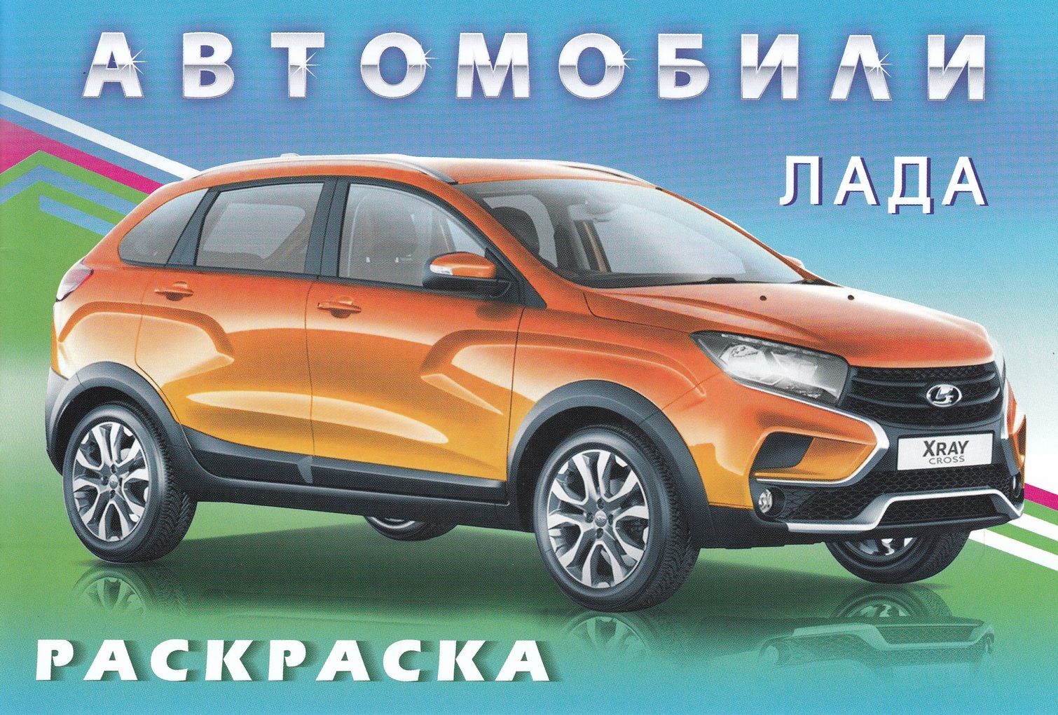Появились изображения и характеристики обновленной Lada Vesta для спецслужб РФ