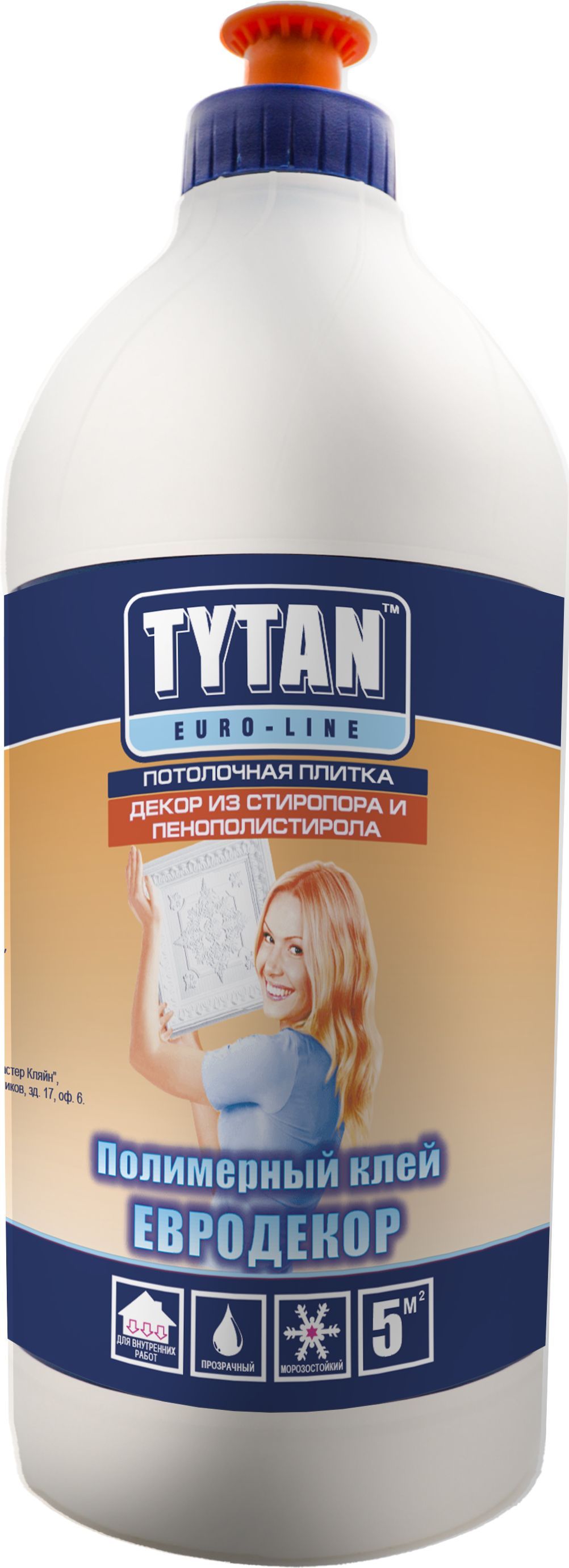 Полимерный Клей Титан Купить В Тюмени