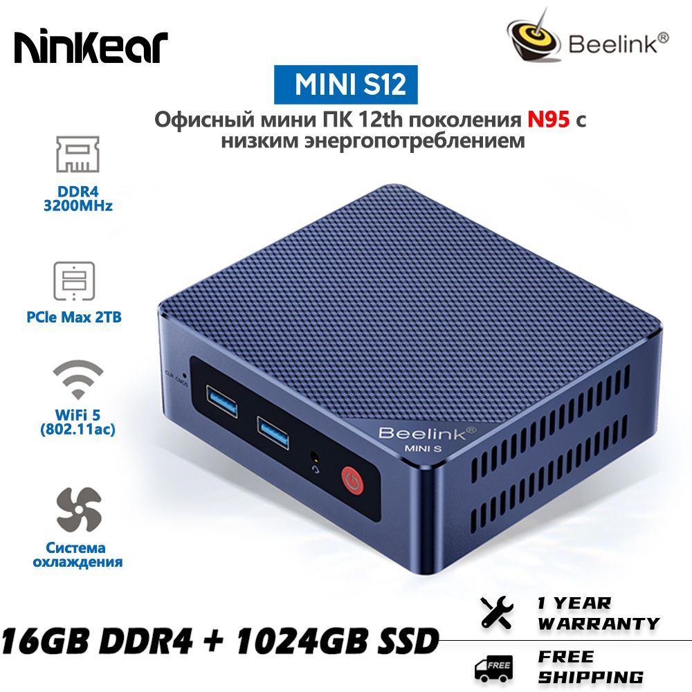 Мини Пк Xiaomi Mini Pc Купить