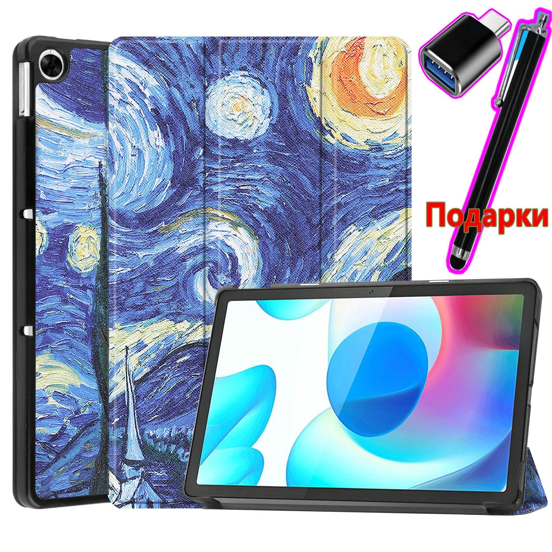 Realme Pad Rmp2103 4 Купить