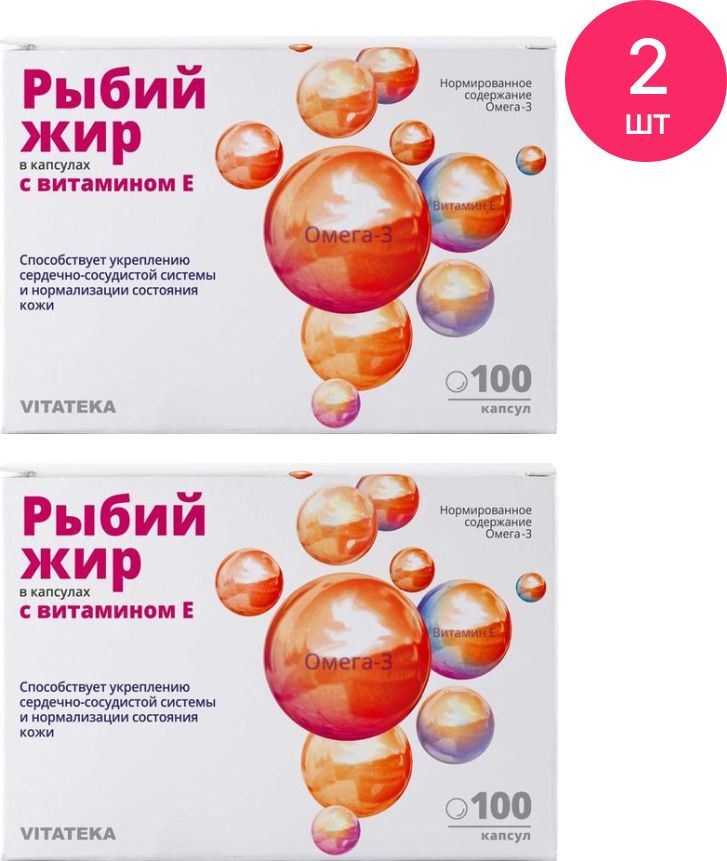 Омега 3 370 мг. Рыбий жир Витатека с витамином е капсулы 100 шт. Рыбий жир Омега 3 Витатека. Витатека рыбий жир с витаминами а,д,е 0,37 г капсулы 100 шт. Мирролла. Рыбий жир с витамином д е а 100 капсул.