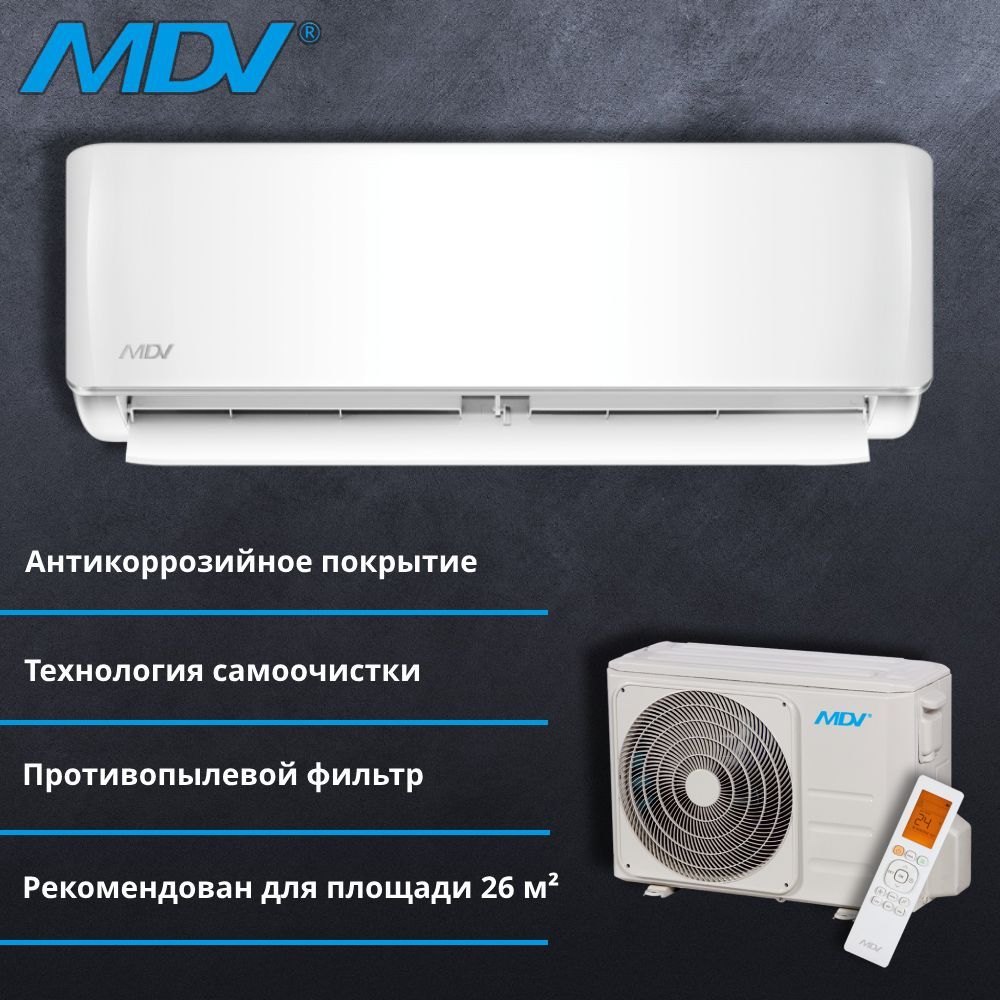 Сплит система aurora. Mdv aurora onoff. сплит система mdsa-24hrn8 mdv.