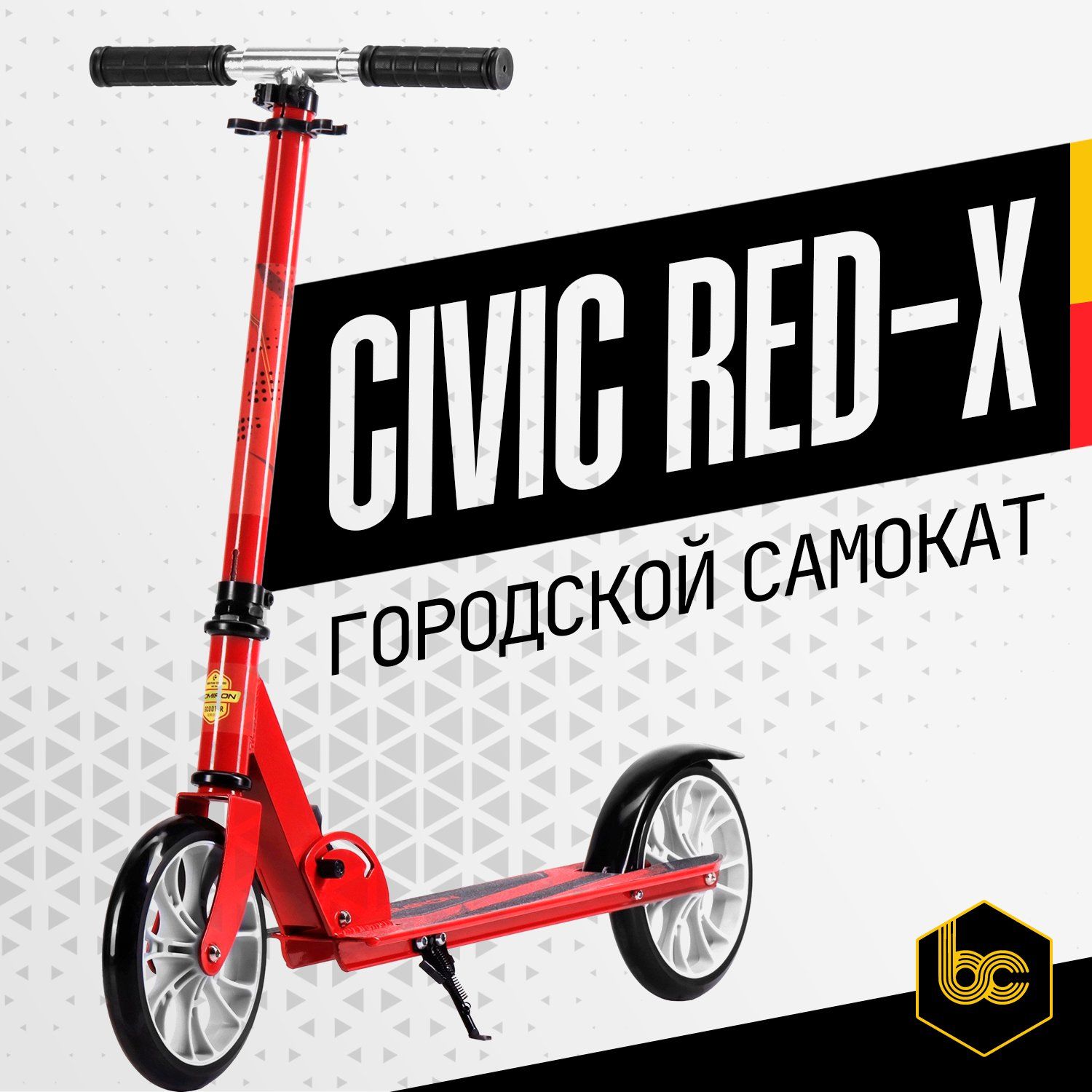Приложение для самокатов оренбург. Приложение для самокатов оренбург