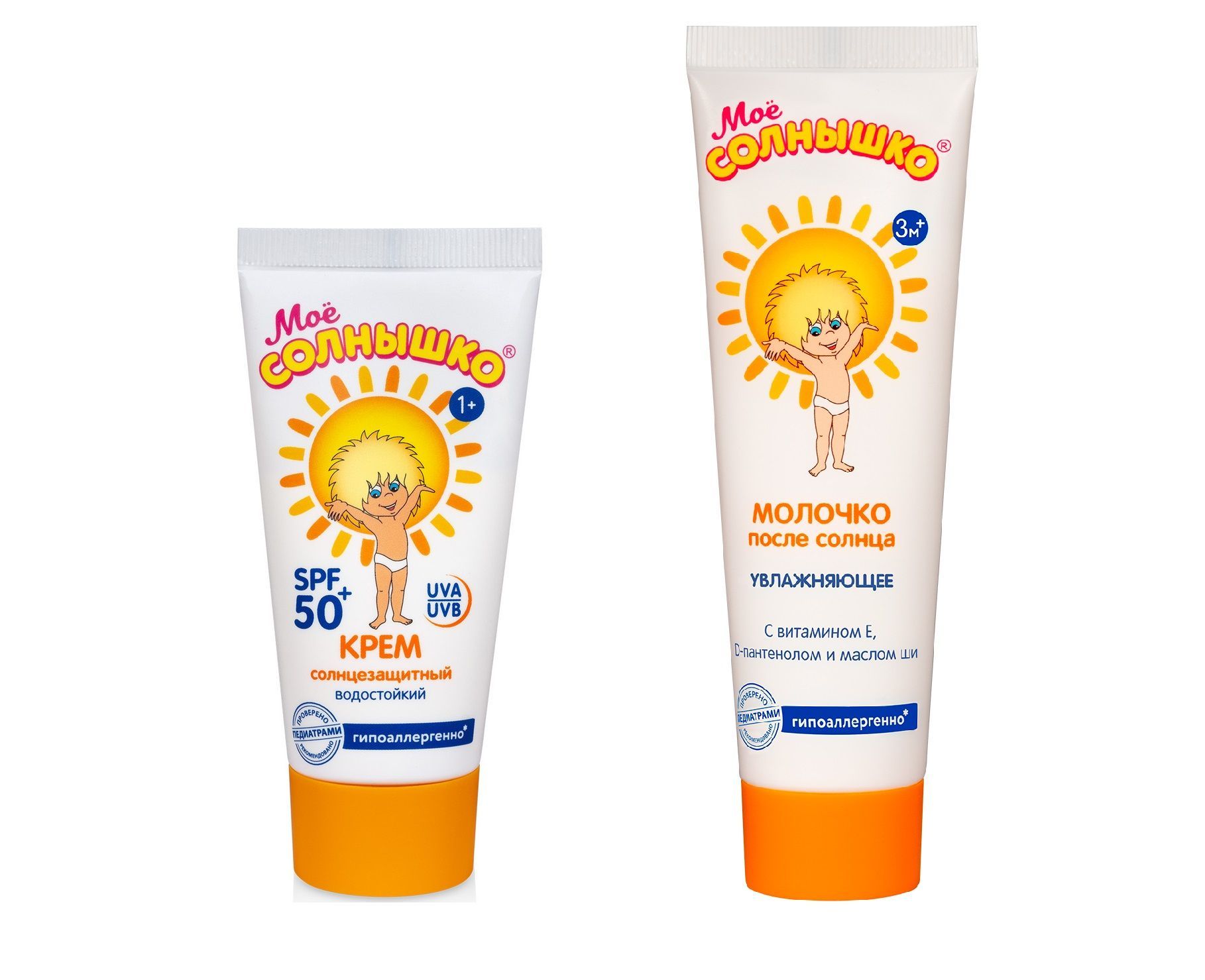 Солнцезащитный детский 30 spf. Моё солнышко детский солнцезащитный крем SPF 50. Мое солнышко крем солнцезащитный SPF 50. Крем мое солнышко солнцезащитный SPF 50 состав. Крем моё солнышко детский солнцезащитный.