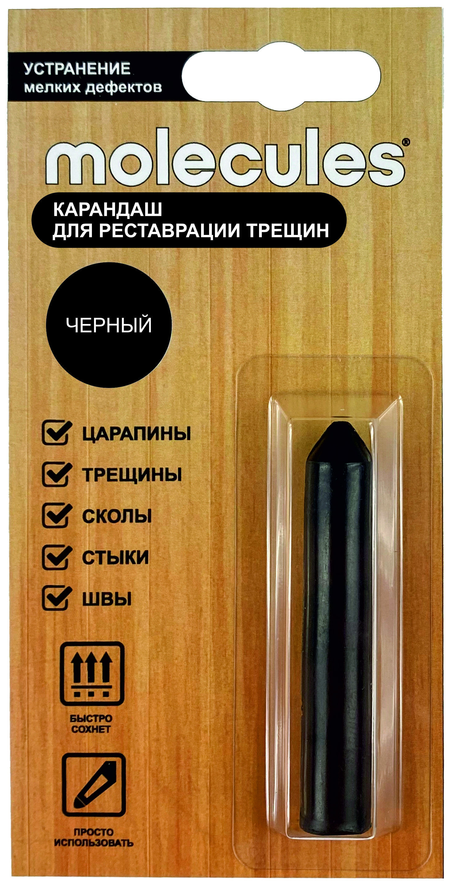 Восковый Карандаш Черный – купить в интернет-магазине OZON по низкой цене