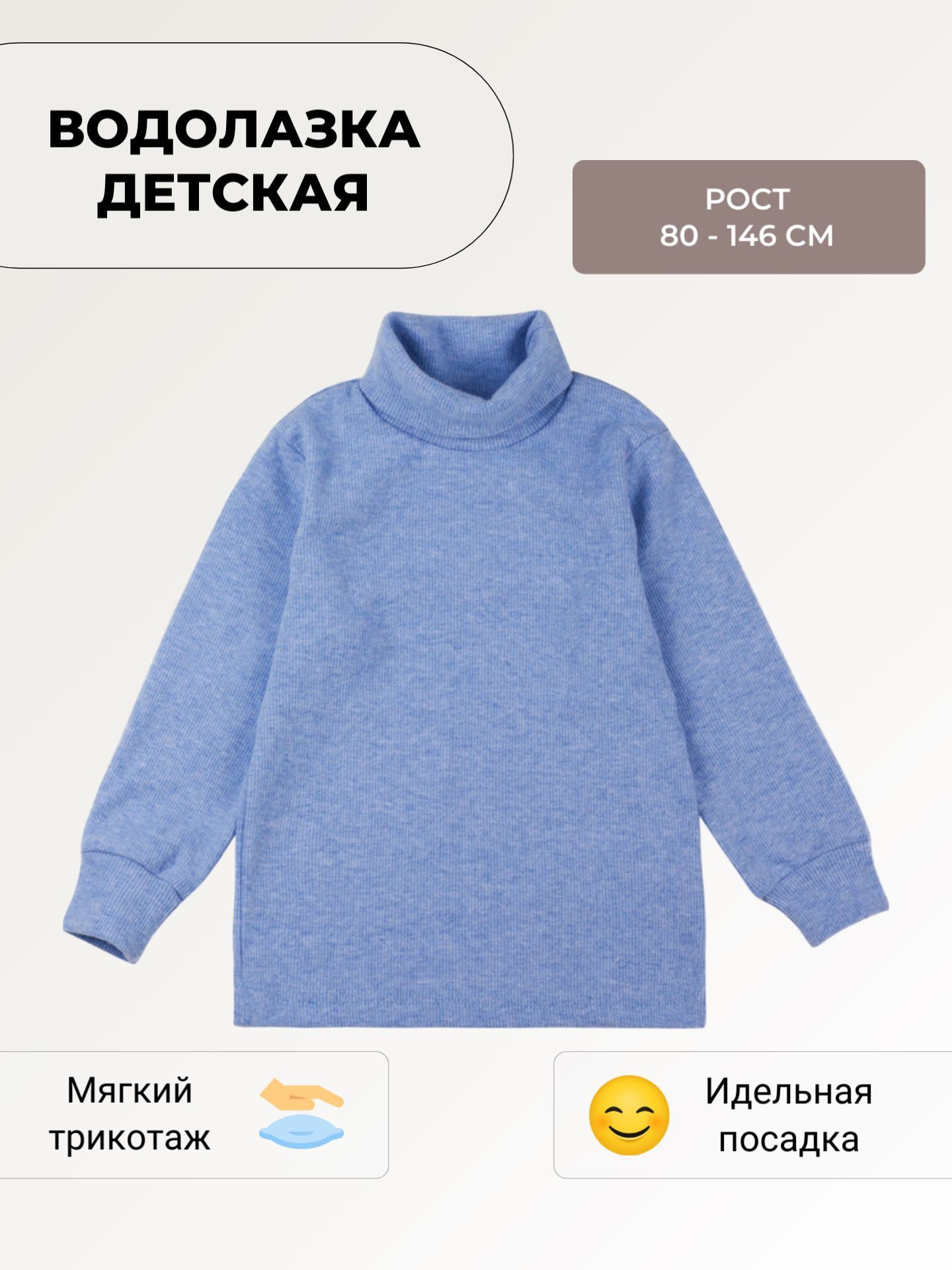 Водолазка У+ купить на OZON по низкой цене (892764147)