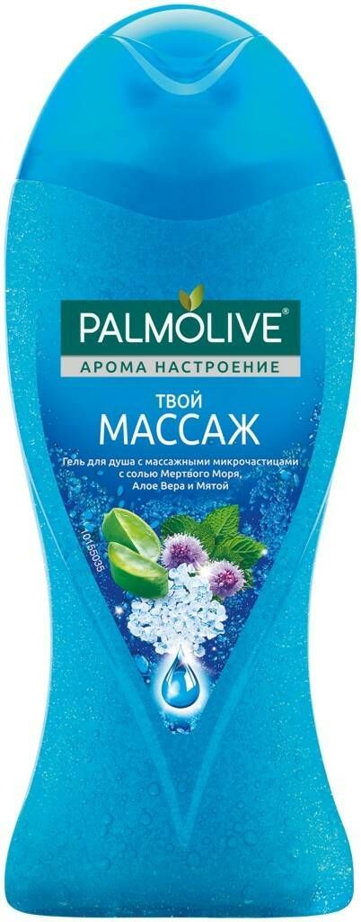 PalmoliveГельдлядушаАромаНастроениеТвойМассаж,250мл