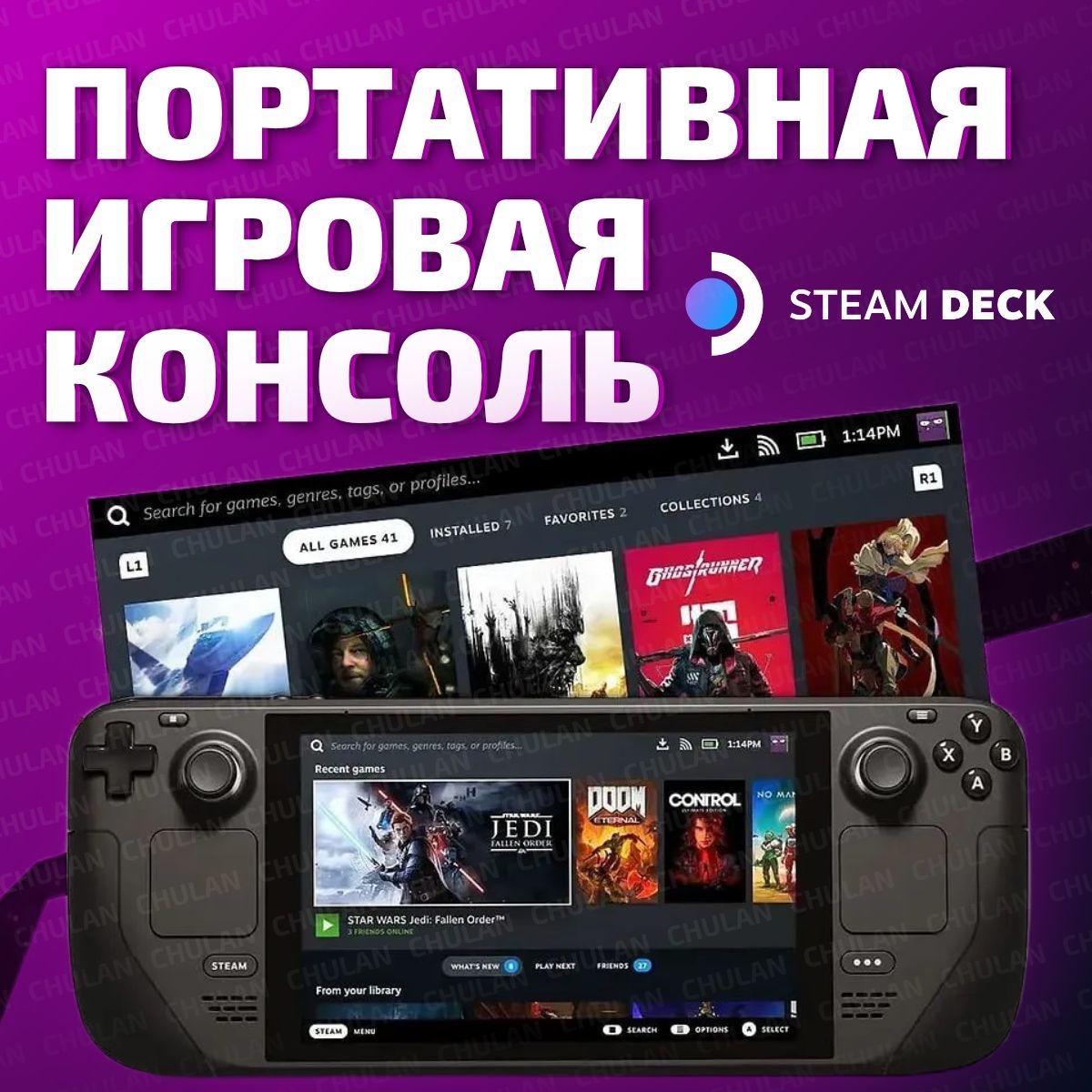 ручная консоль steam фото 117