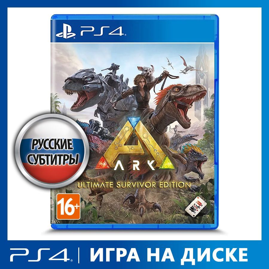 Ark Ultimate Survivor Edition Купить Ключ