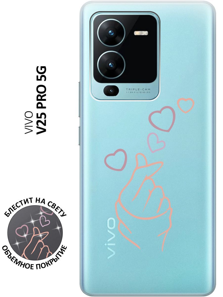 Vivo V25 Pro Чехол Купить В Смоленске