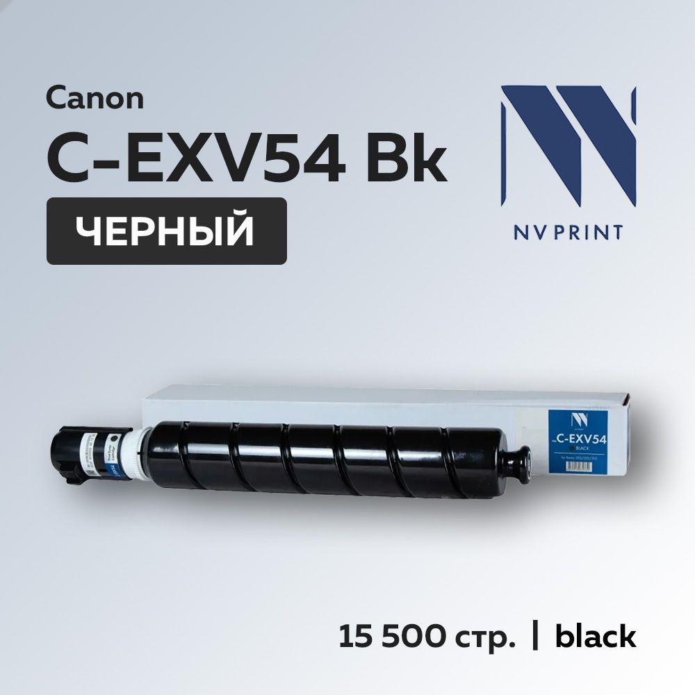 Картридж NV Print C-EXV54 черный для Canon iR C3025/C3125