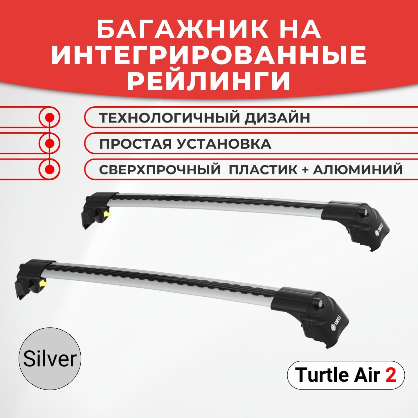 Сертификат багажника Туртл. Turtle Air 3 Premium купить комплектующие.