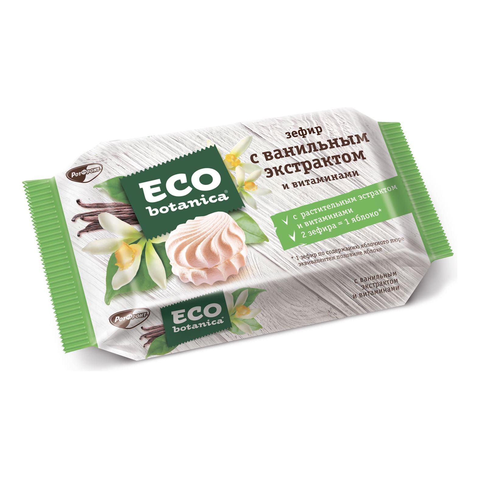 Зефир без сахара эко ботаника. Зефир без сахара. Зефир без сахара эко ботаника. Зефир эко ботаника без сахара. Зефир eco botanica ротфронт 135гр с экстрактом каркаде и вкусом малины.