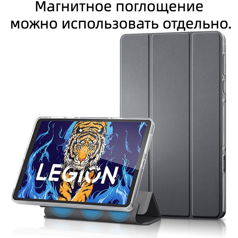 Купить Планшет Леново Легион Y700
