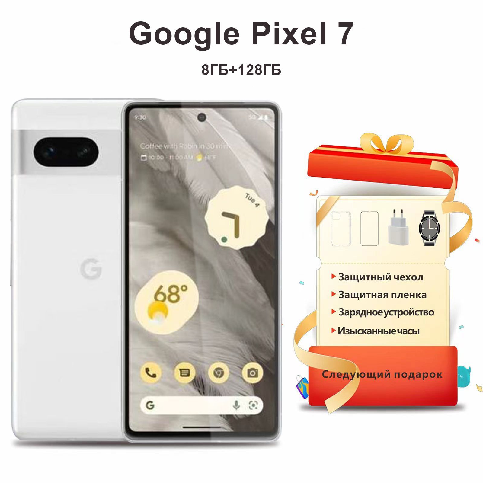 GoogleСмартфонPixel7USA8/128ГБ,белый