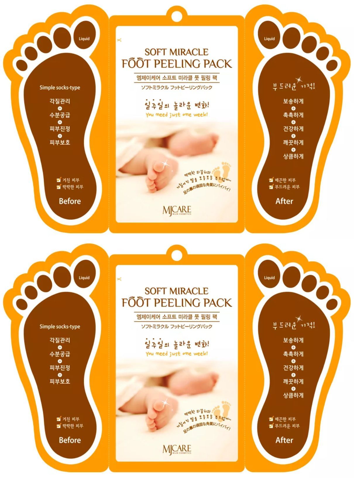 MIJIN Маска отшелушивающая для ног Foot peeling pack 2х15мл - 2 штуки