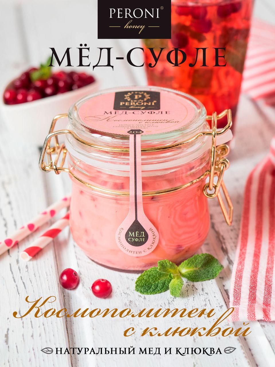 🍯🍓🥥Мед- суфле с малиной 🥥🍓🍯