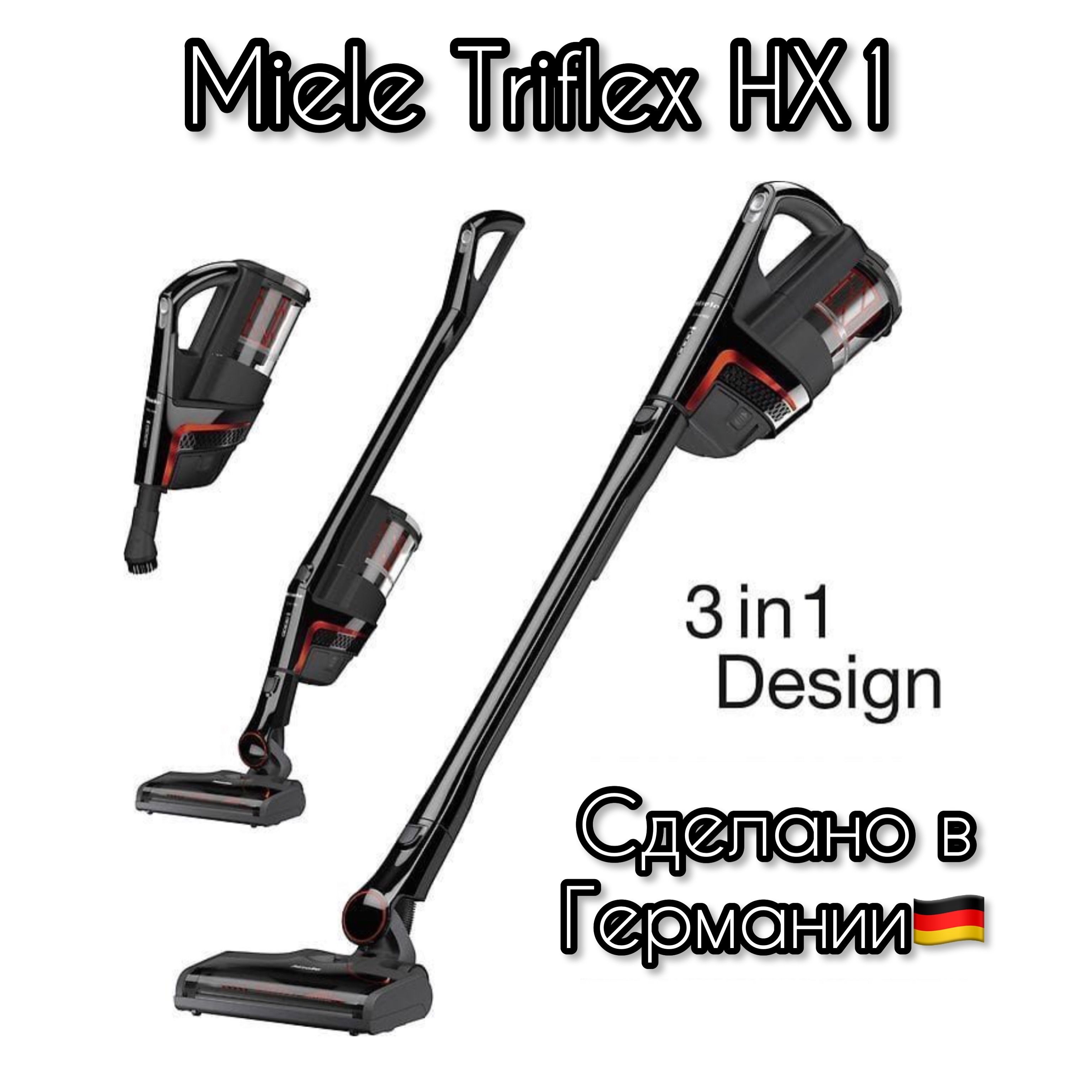 Пылесос Miele SMUL1 Triflex HX1, черный