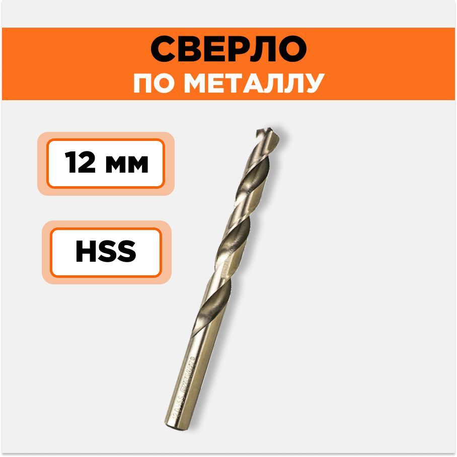 Р6м5к5 hss. Р6м5к5 hss