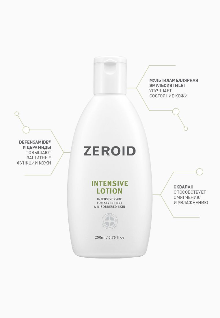 Premium шампунь sandal wood with tobacco leaf укрепляющий. Derma b daily moisture body lotion (400ml) exp. Cnd лосьон для рук и тела купить. шампунь с аргановым маслом. Black chocolate крем для солярия.