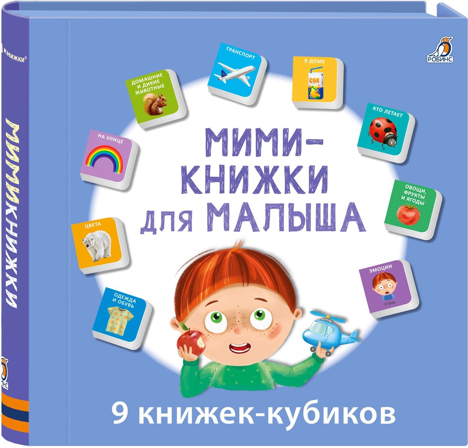 Мини Книжки для Малыша купить на OZON по низкой цене