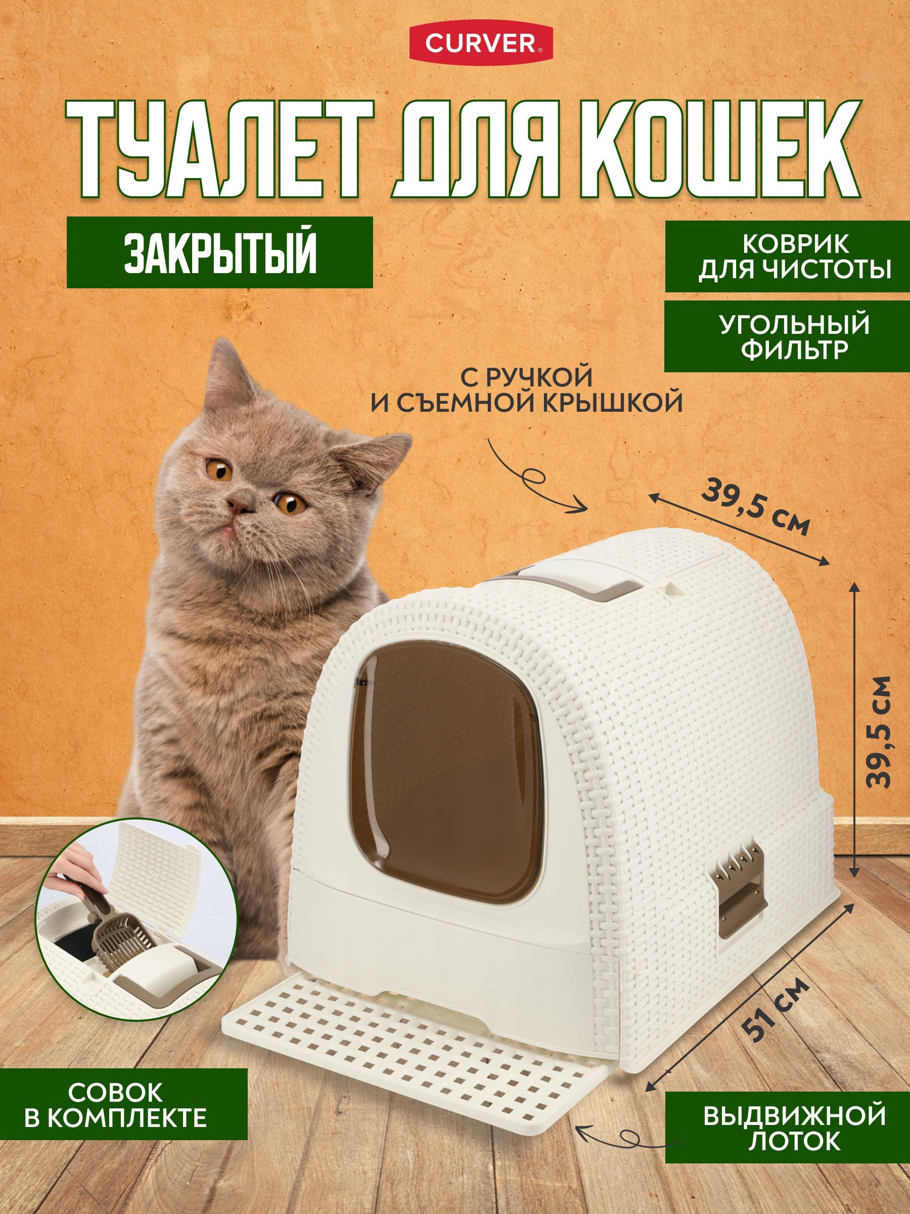 Curver petlife carrier hotsell