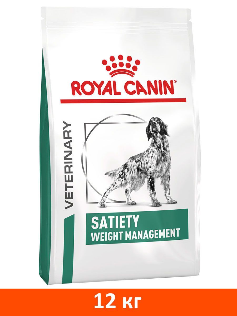 Роял гастро для собак мелких пород. Роял Канин sensitivity Control для собак. Royal Canin hepatic для собак. Роял Канин гипоаллергенный. Royal Canin Gastro intestinal Low fat для собак.