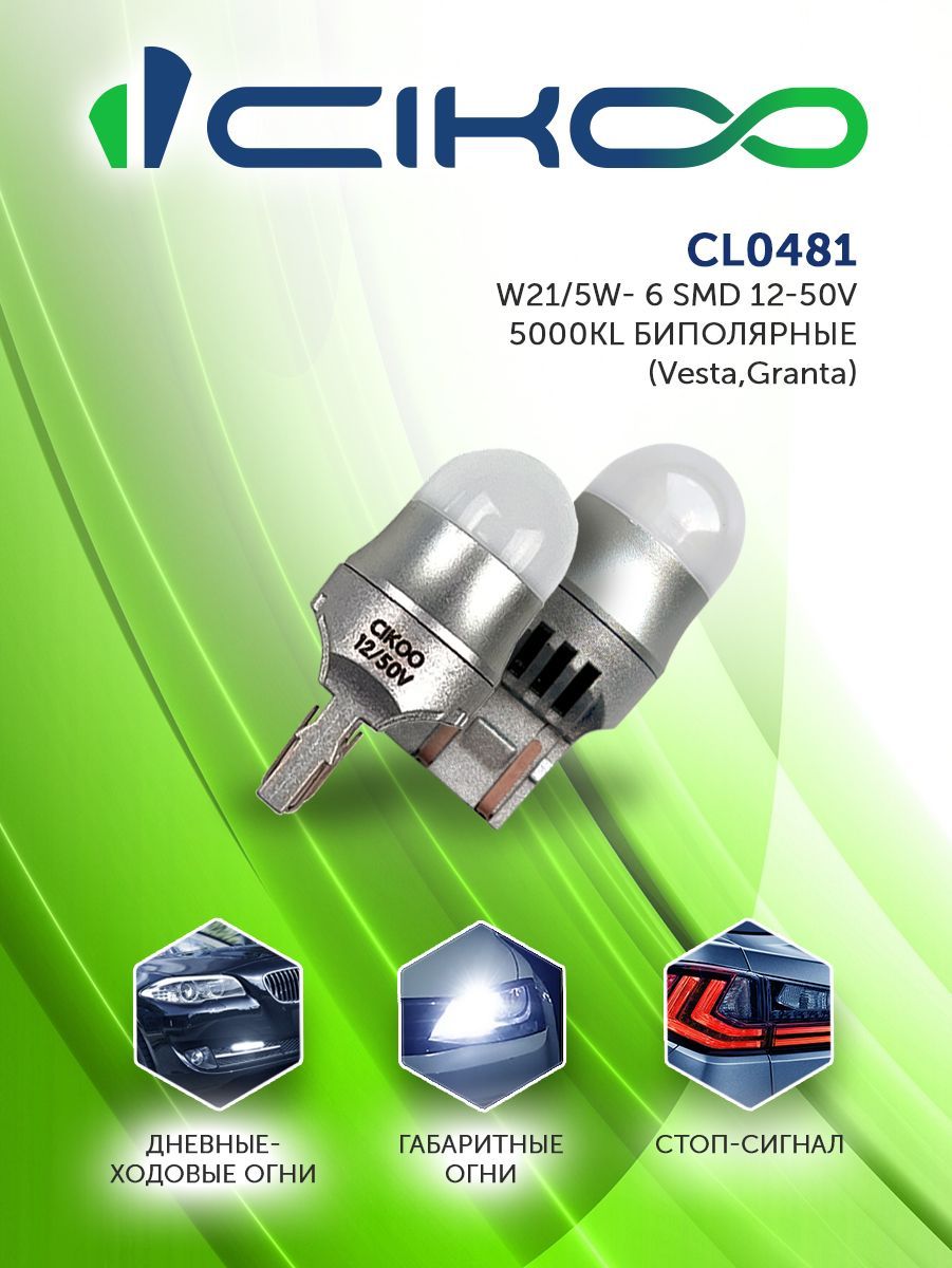 Лампы Дхо Гранта Фл – купить в интернет-магазине OZON по выгодной цене