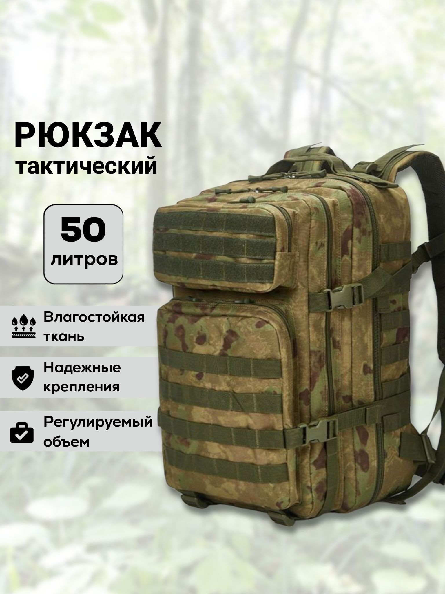 Рюкзак Ursus 80 Литров Купить