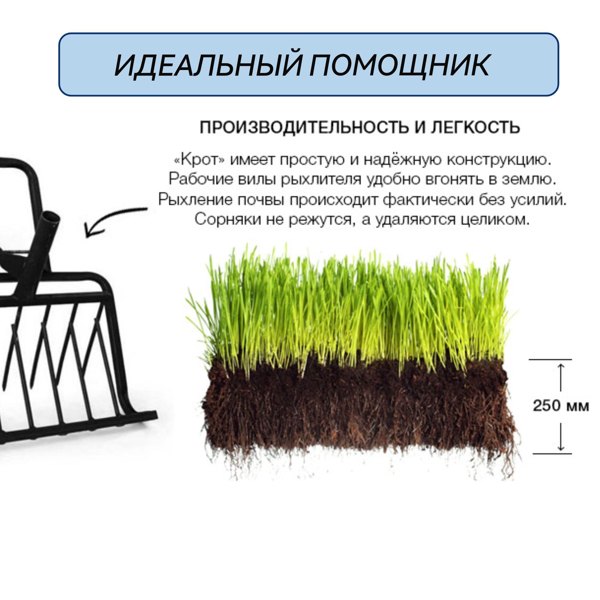 Купить Лопату Крот М