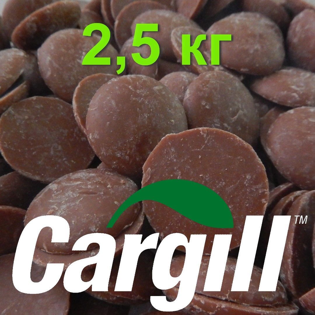 Молочный шоколад Cargill 33